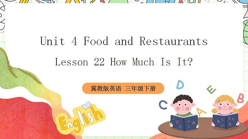 冀教版三起英语三下 Unit 4  Lesson 22《 How much is it》课件+素材01