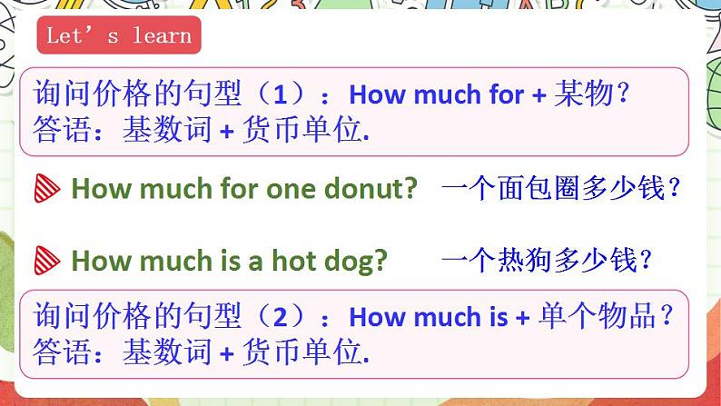 冀教版三起英语三下 Unit 4  Lesson 22《 How much is it》课件+素材06