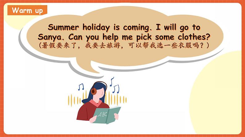 【趣味课堂】外研版三起英语三下 Module 10 Unit 1《 Here's a red hat》课件03