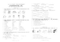 广东省清远市清城区2023-2024学年六年级上学期期末英语试题