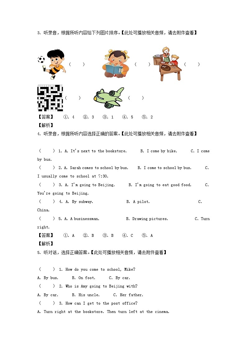 2021-2022年河北承德市宽城县六年级上册期末英语试卷及答案(人教PEP版)第2页