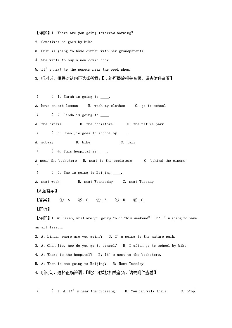 2021-2022年河南三门峡市陕州区六年级上册期中英语试卷及答案(人教PEP版)第2页