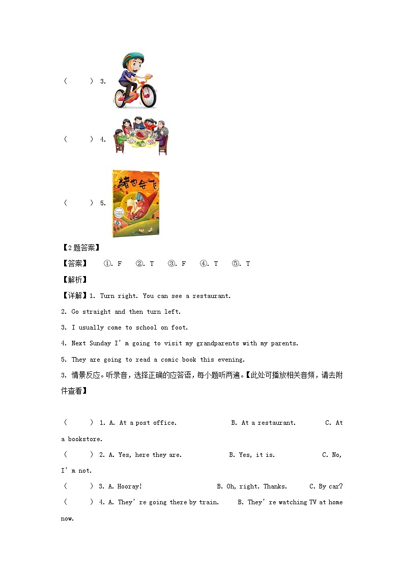 2021-2022年湖北天门市六年级上册期中英语试卷及答案(人教PEP版)第2页