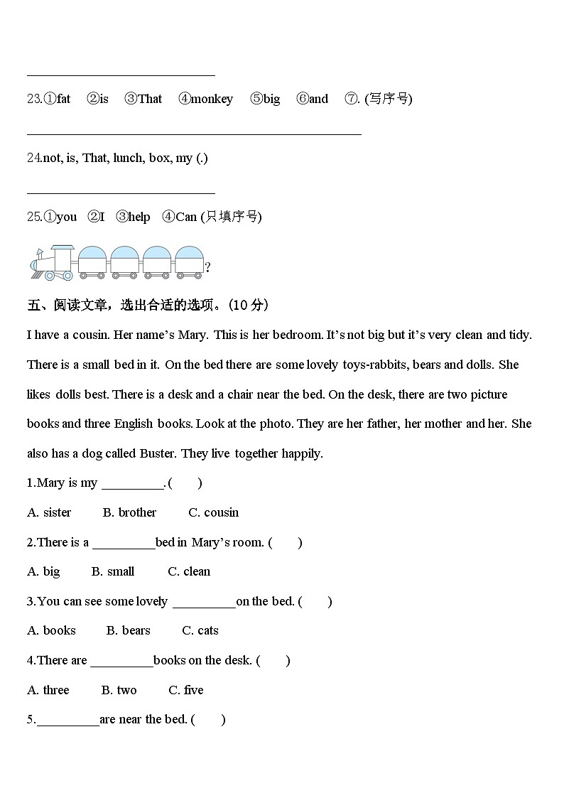 2023-2024学年保定市容城县三年级英语第二学期期中经典模拟试题含答案03