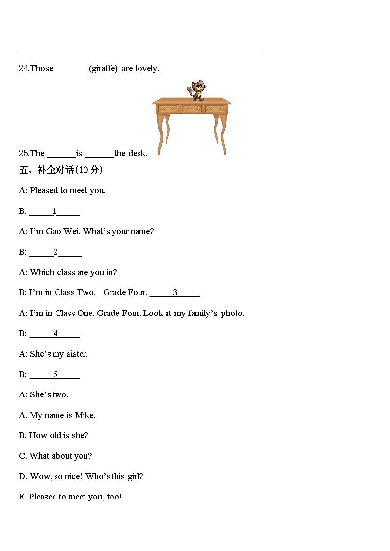 2023-2024学年双江拉祜族佤族布朗族傣族自治县英语三下期中综合测试试题含答案第3页
