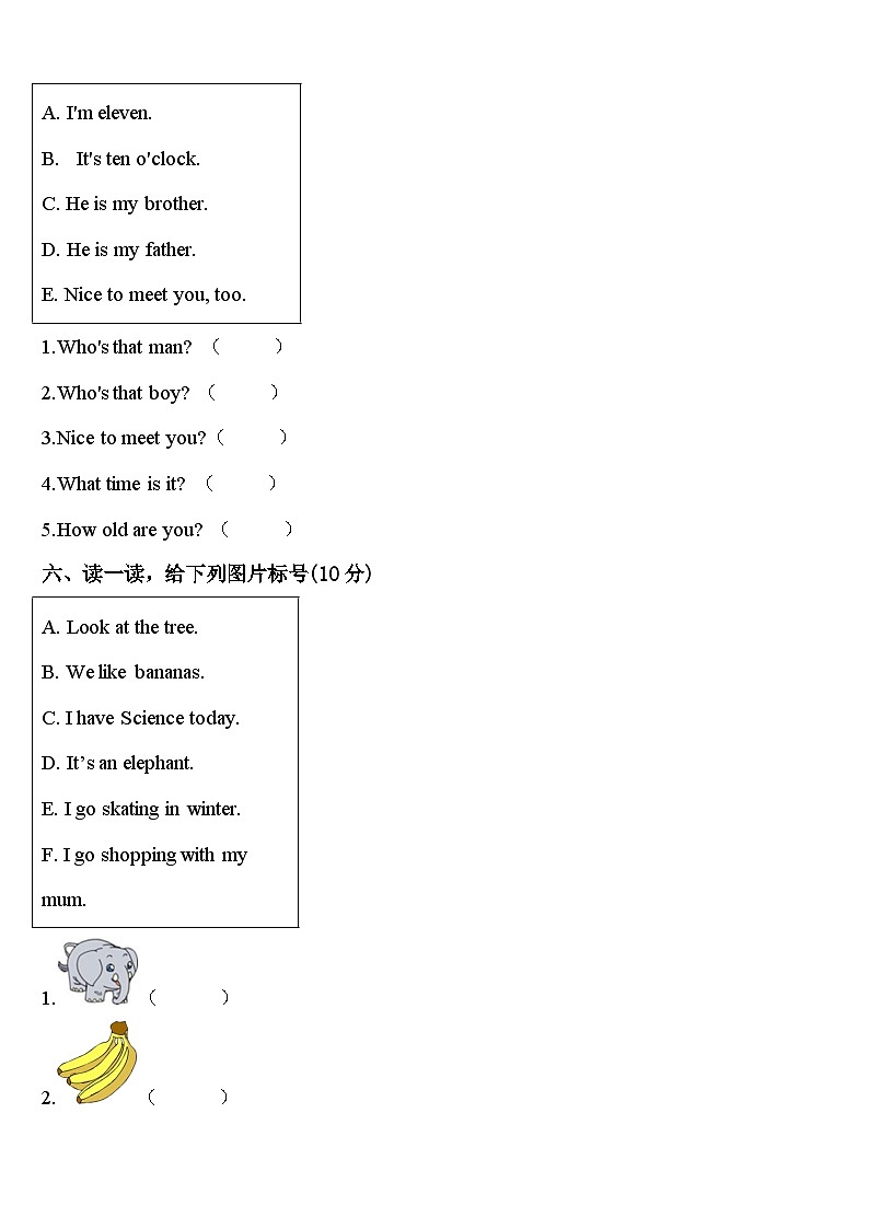 2023-2024学年广东省深圳市三年级英语第二学期期中监测模拟试题含答案03