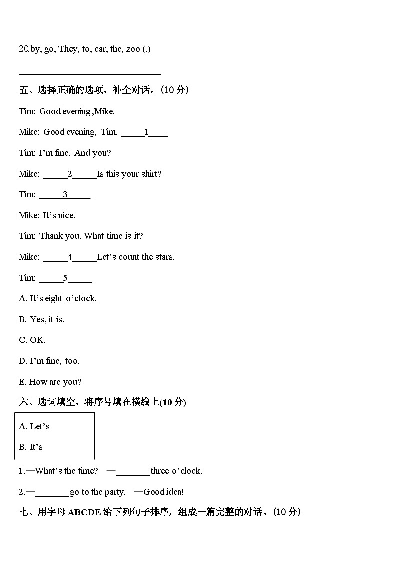 2023-2024学年徐州市九里区英语三年级第二学期期中考试模拟试题含答案03