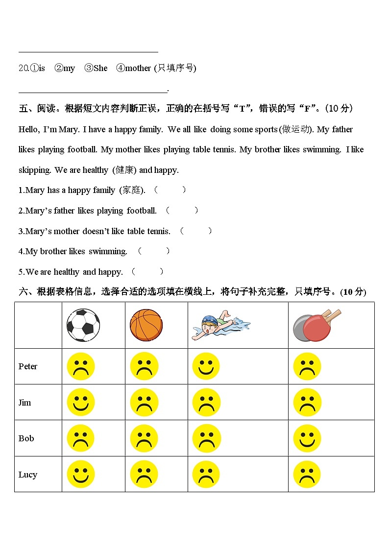 2024年沧州市新华区三下英语期中监测模拟试题含答案第3页