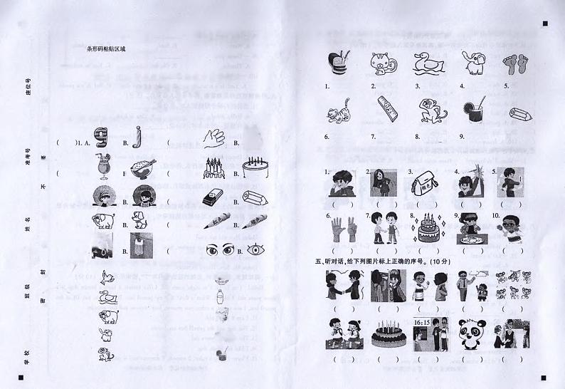 安徽省滁州市全椒县2023-2024学年三年级上学期期末英语试题01