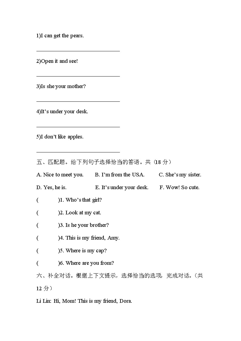 Recycle 2 第1课时课件+教案+练习（含答案）02