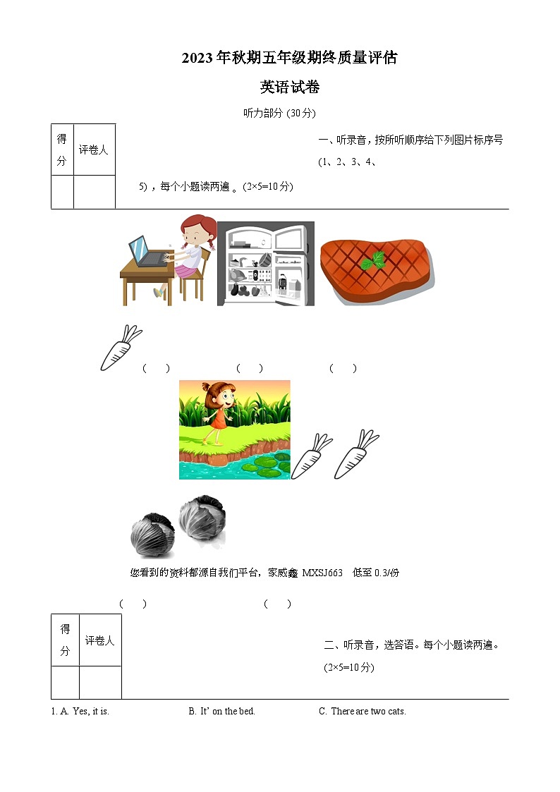 2023-2024学年河南省南阳市淅川县科普版五年级上册期末质量检测英语试卷01