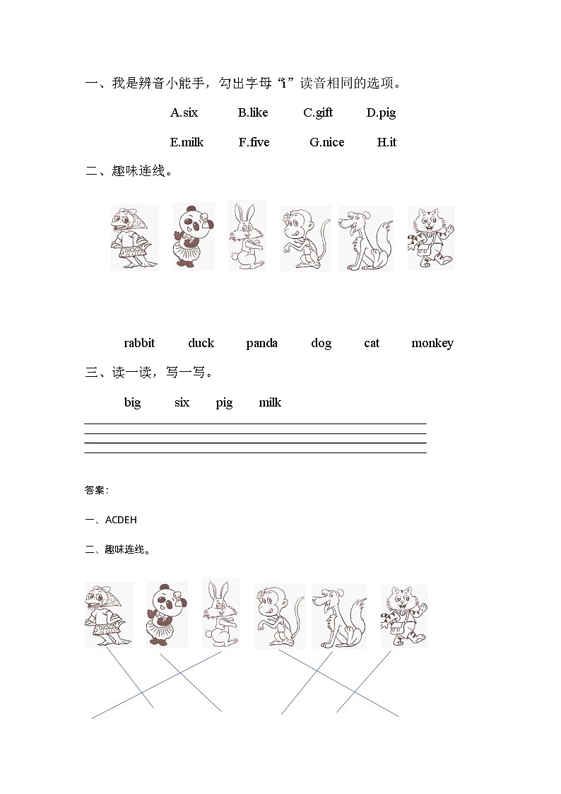 Unit 3 第3课时 A Let's spell课件+教案+练习（含答案）01