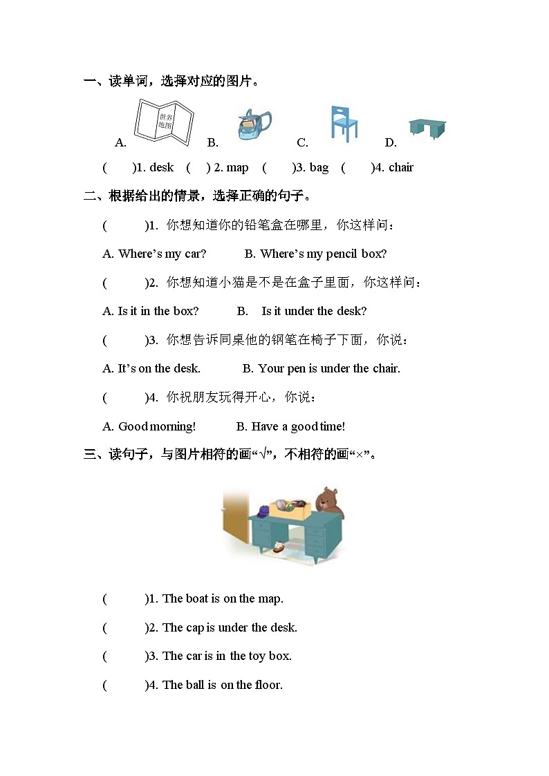 练习Unit 4 第6课时B Start to read&Let's check&Let's sing&C Story time第1页