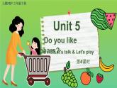 Unit 5 第4课时 B Let's talk&Let's play课件+教案+练习（含答案）