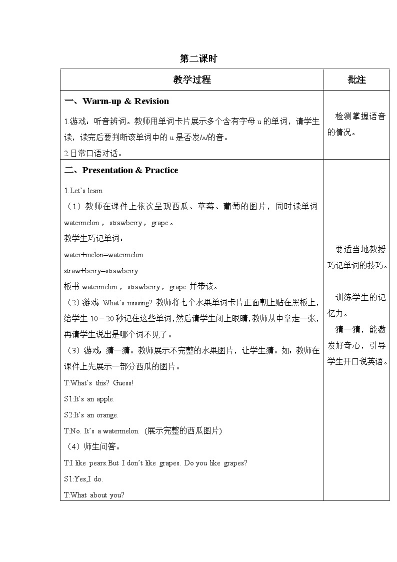 Unit 5 第5课时 B Let's learn&Let's chant课件+教案+练习（含答案）01