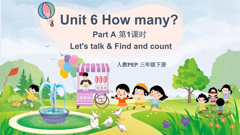 Unit 6 第1课时 A Let's talk&Find and count第1页