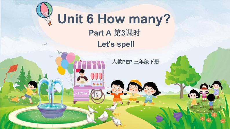 Unit 6 第3课时A Let's spell课件+教案+练习（含答案）01