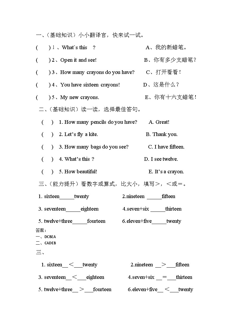 Unit 6 第4课时B Let's talk&Let's find out课件+教案+练习（含答案）01