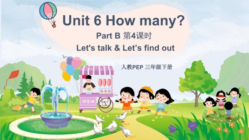 Unit 6 第4课时B Let's talk&Let's find out课件+教案+练习（含答案）01