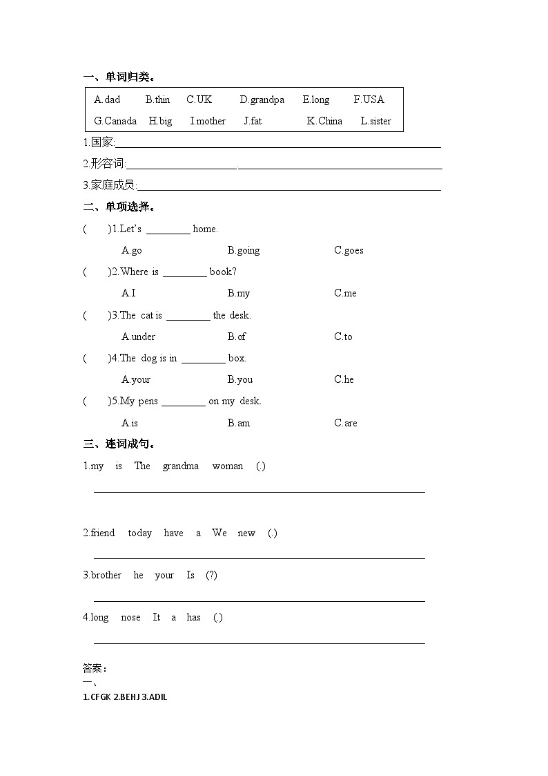 Unit 6 第6课时 B Start to read&Let's check&Let's sing&C Story time课件+教案+练习（含答案）01