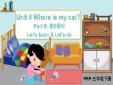 U4 第5课时 B Let's learn&Let's do课件+教案+练习（含答案）