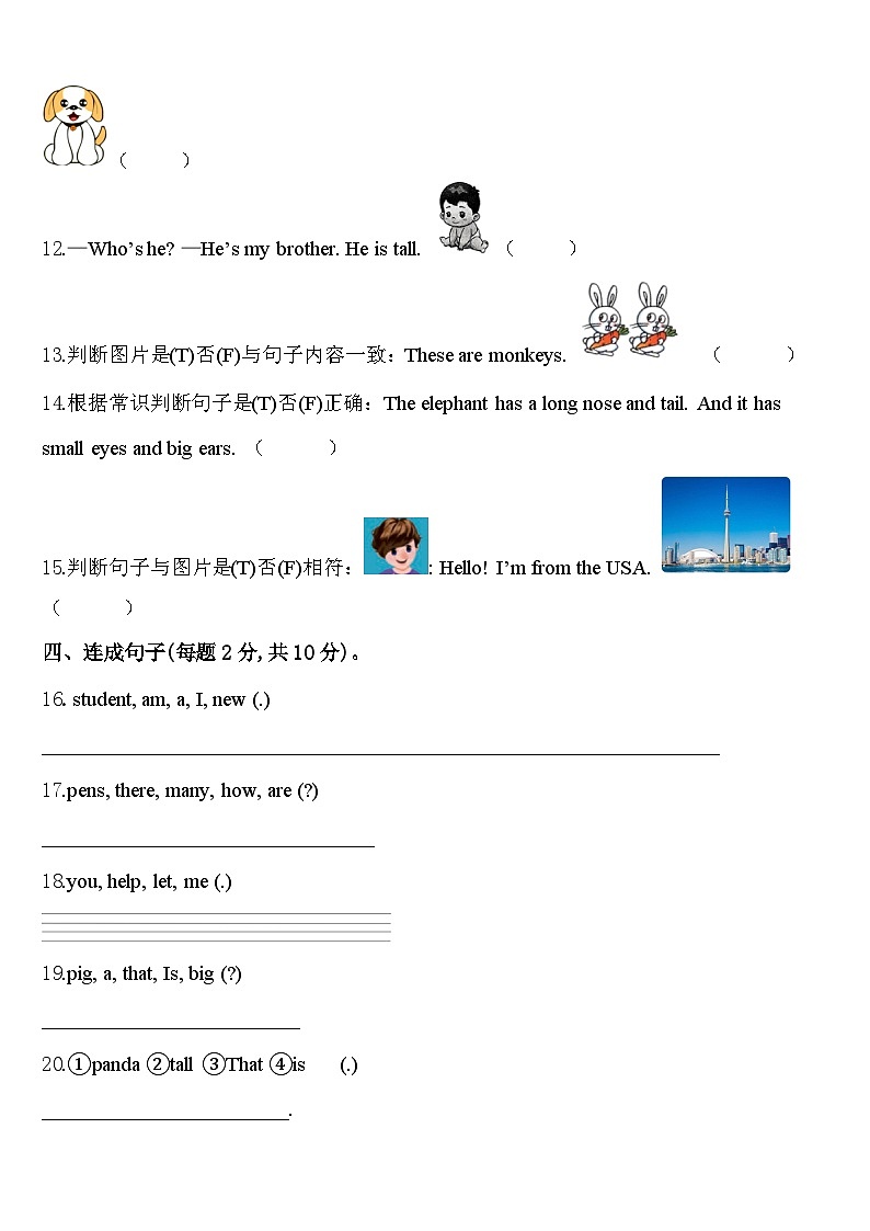 2024年额济纳旗三下英语期中质量检测试题含答案02