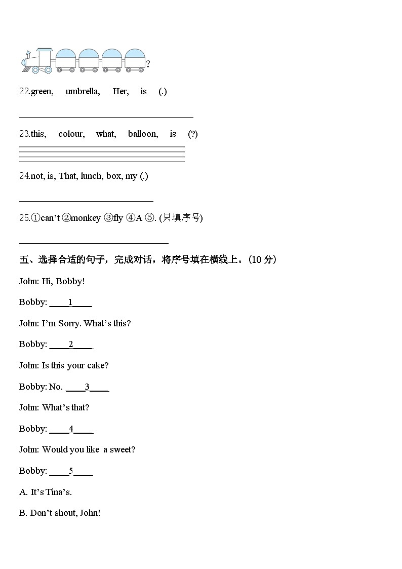 南昌市新建县2023-2024学年三年级英语第二学期期中复习检测试题含答案03