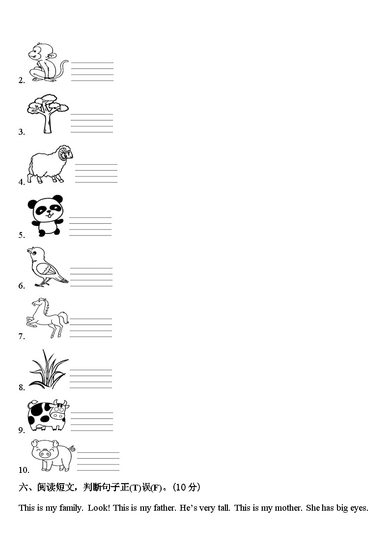 吉安市青原区2024年三下英语期中调研模拟试题含答案03