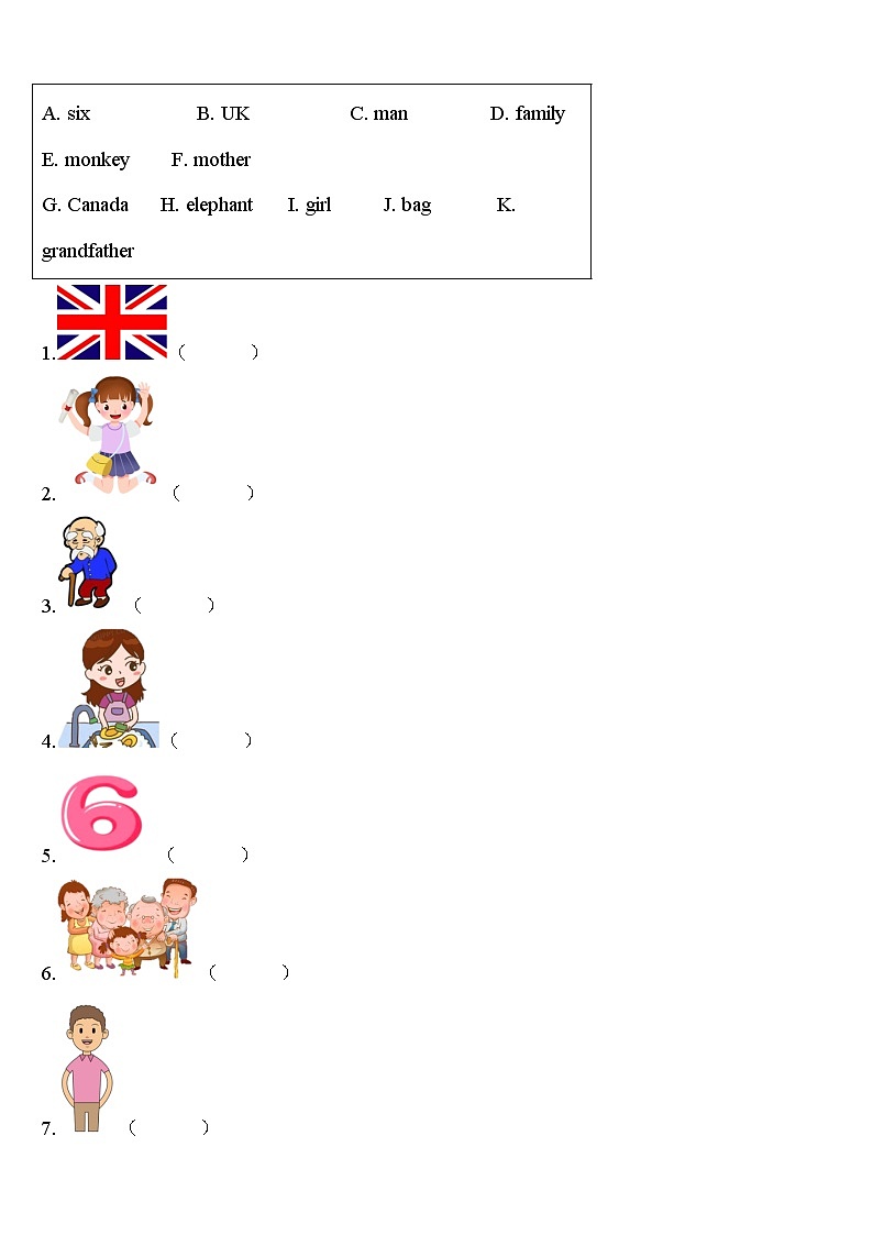 安徽省淮南市潘集区届2024年三下英语期中达标测试试题含答案第3页