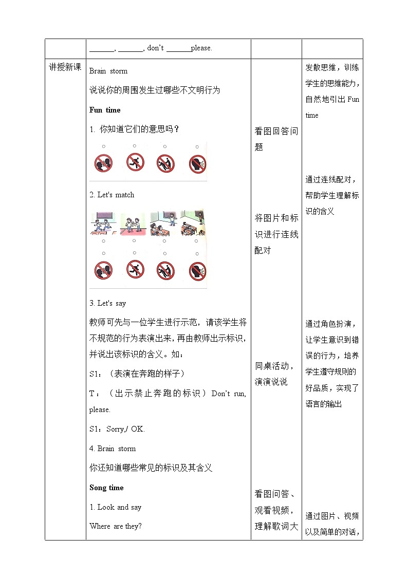 Unit 8 Don't push,please Fun time & Rhyme time教案02