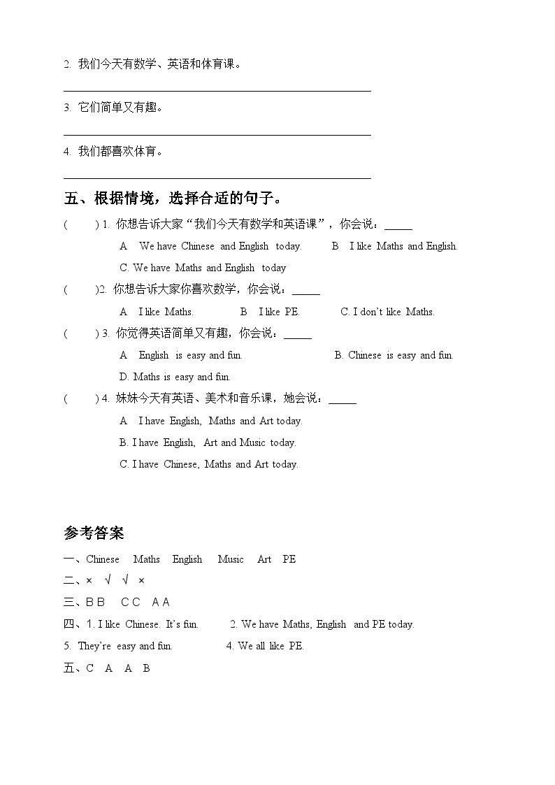 Unit 3 We all like PE Fun time & Rhyme time同步练习02
