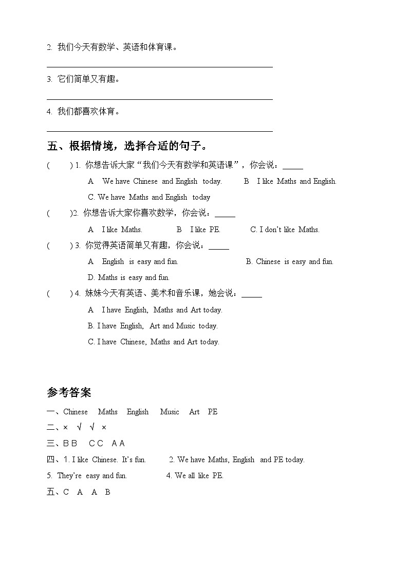 Unit 3 We all like PE Fun time & Rhyme time同步练习02