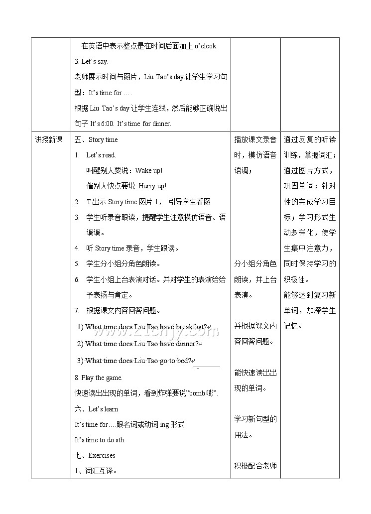 Unit 6 What time is it  (1) 教案02