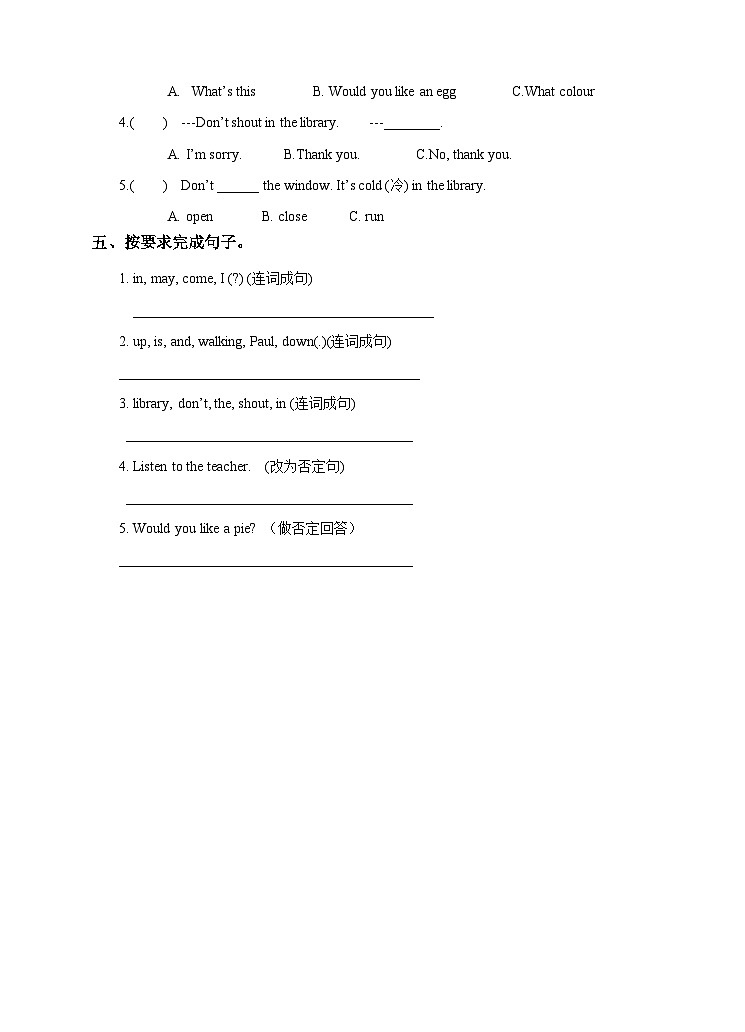 Unit 2 In the library 第二课时 Fun time& Sound time 习题02