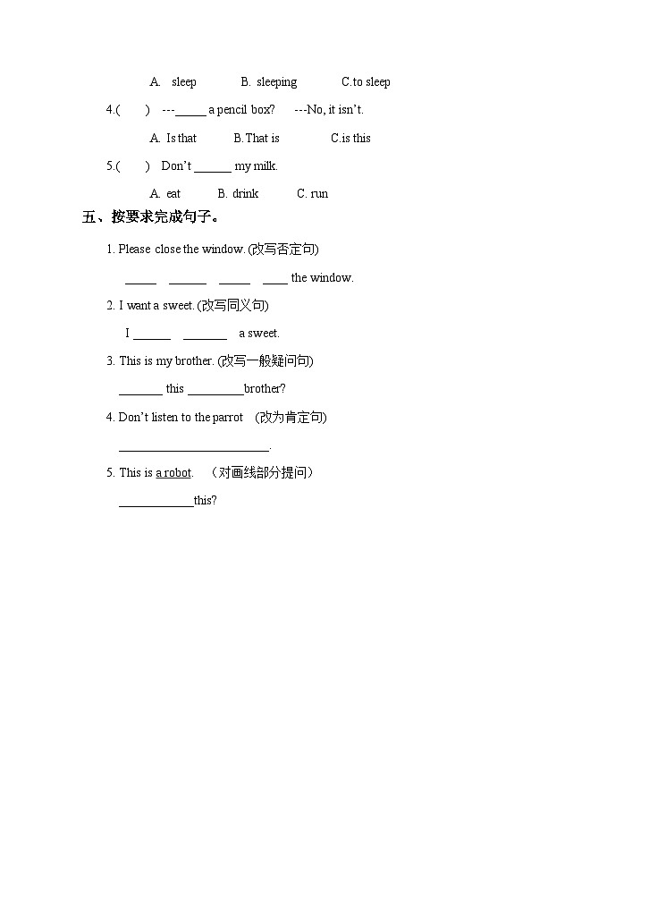 Unit 2 In the library 第三课时 Cartoon time习题第2页