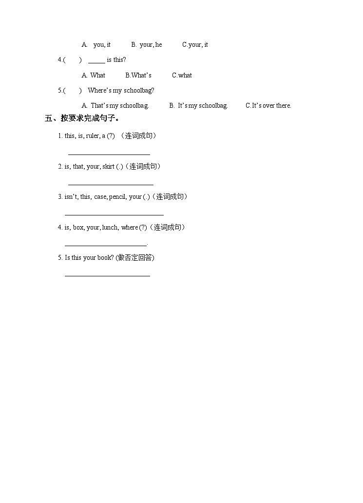 Unit 3 Is this your pencil（第三课时）习题02