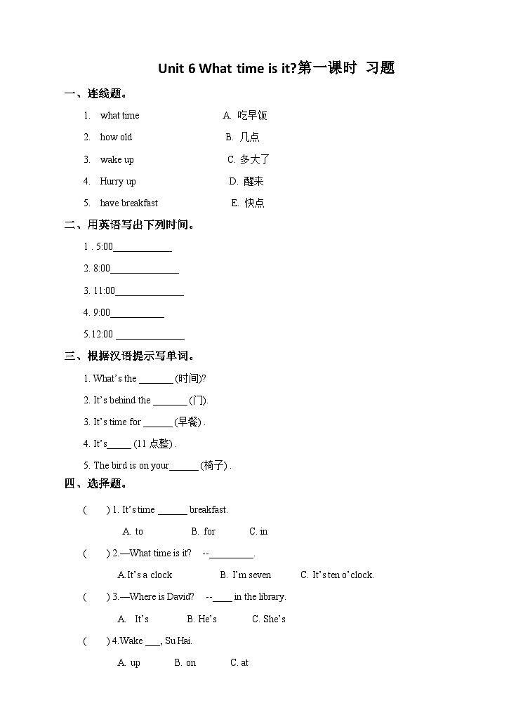 Unit 6 What time is it (1) 习题01