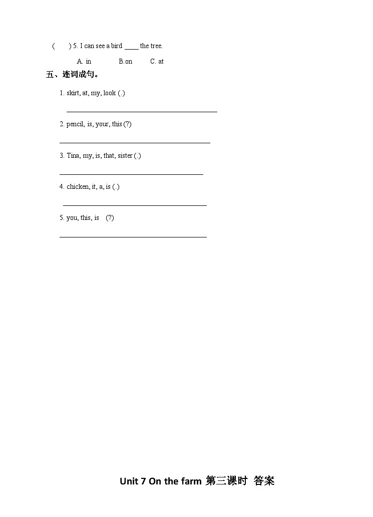 Unit 7 On the farm第三课时 习题02