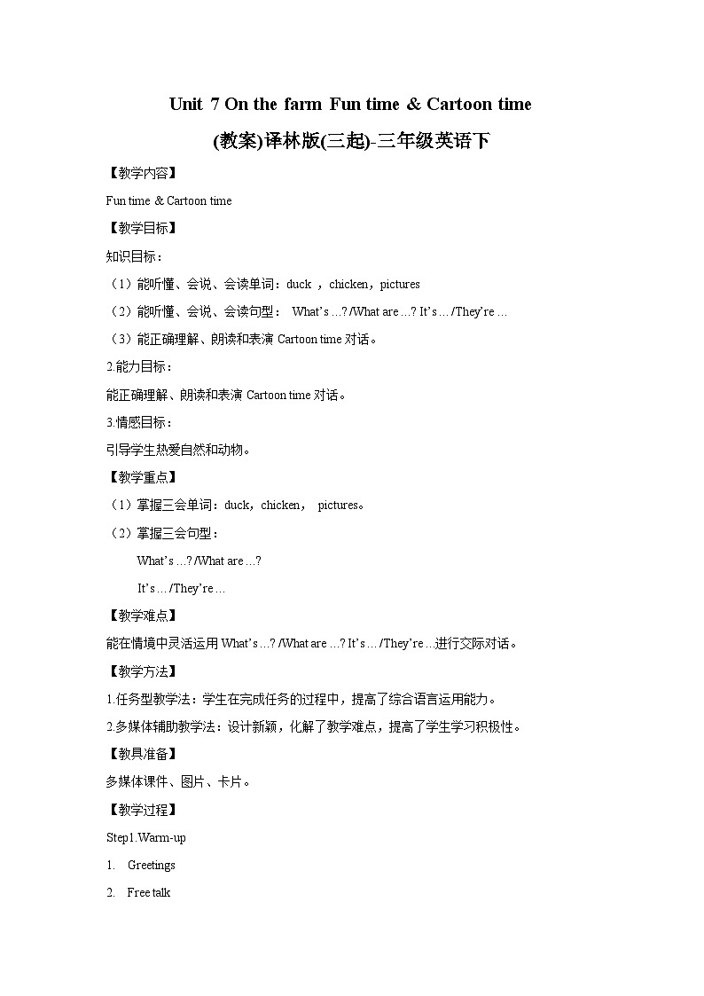 Unit7 Fun time & Cartoon time(教案)01