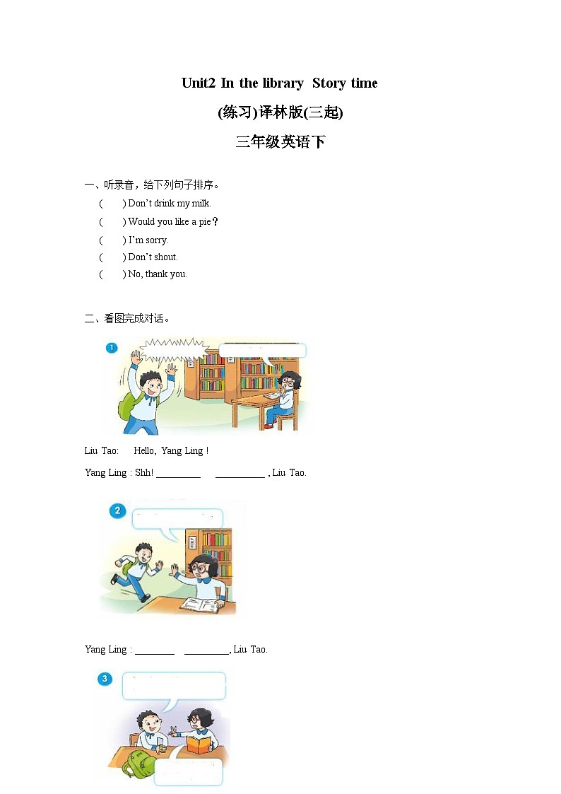 Unit2 Story time(练习及解析)01