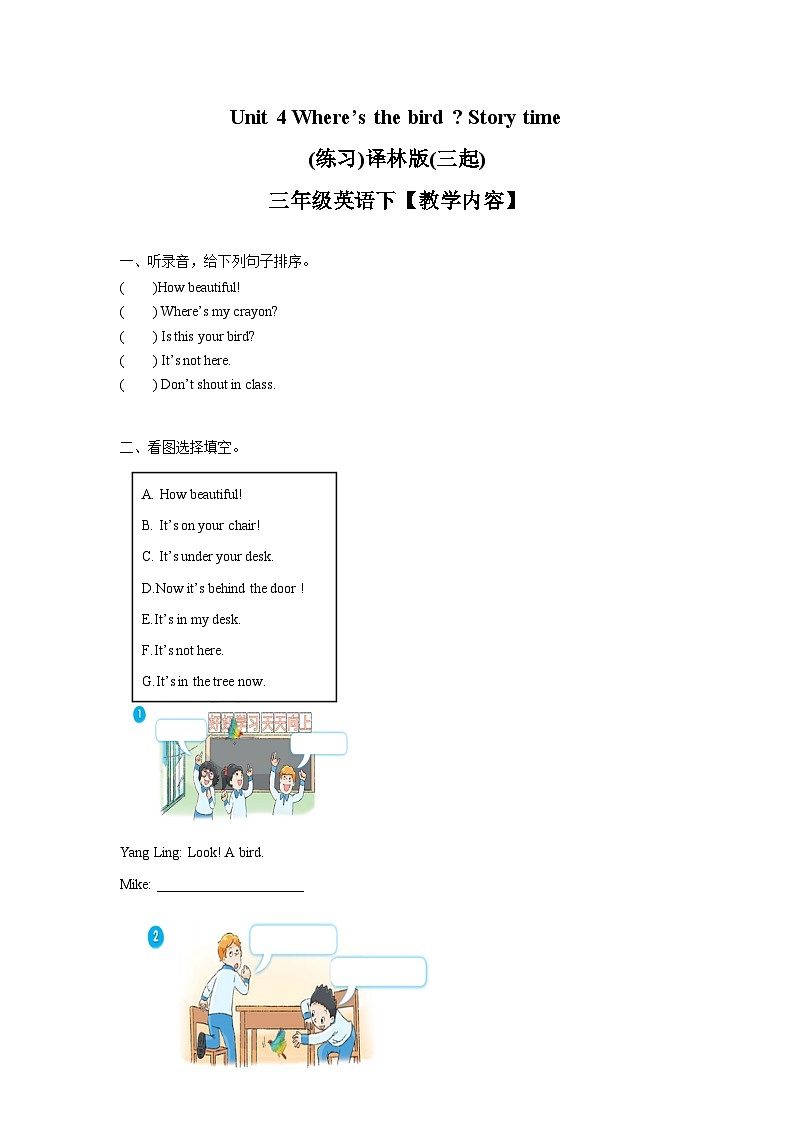 Unit4 Story time(练习及解析)01