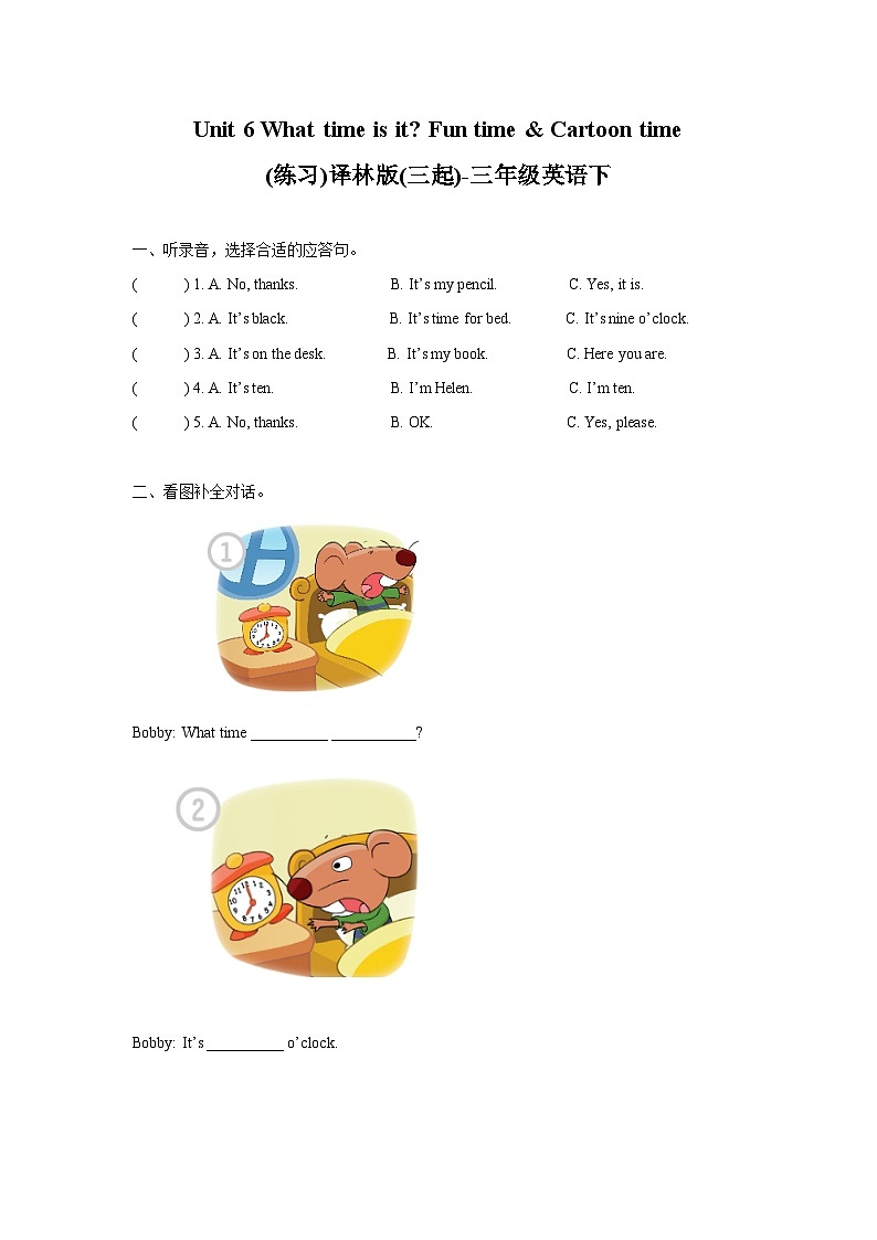 Unit6 Fun time & Cartoon time(练习及解析)01