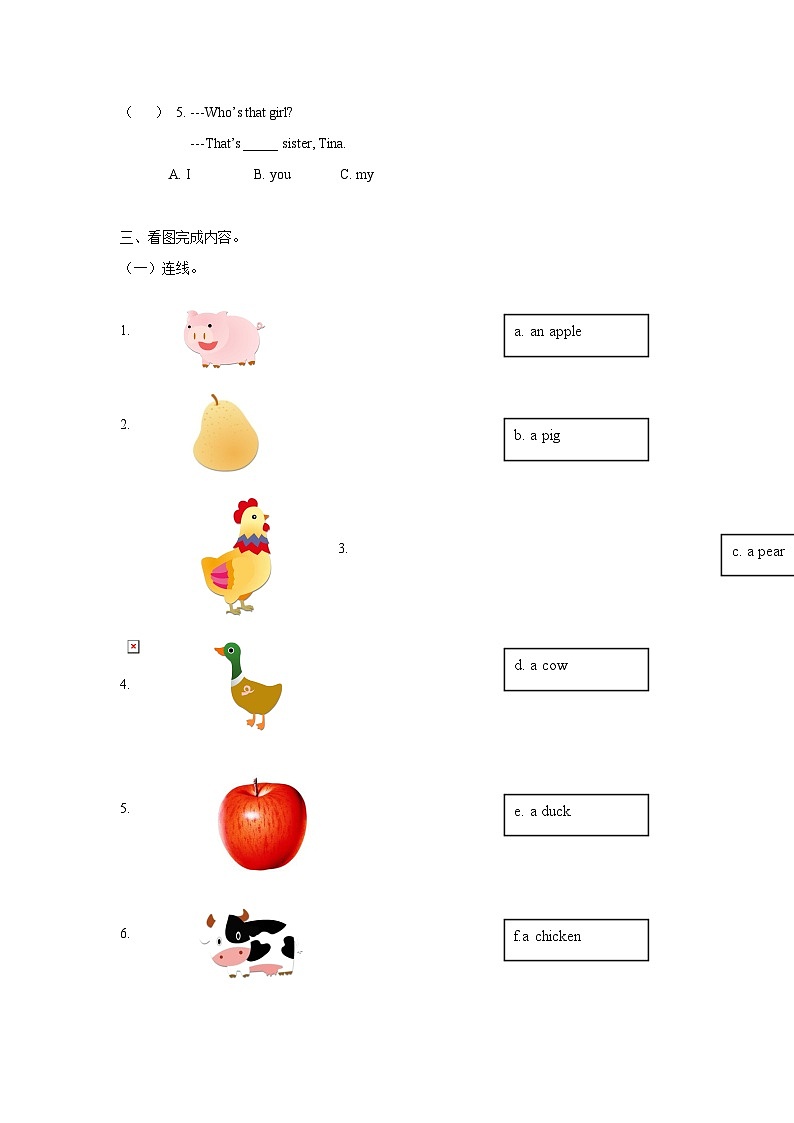 Unit7 Sound time Song time Checkout time Ticking time(练习及解析)第2页