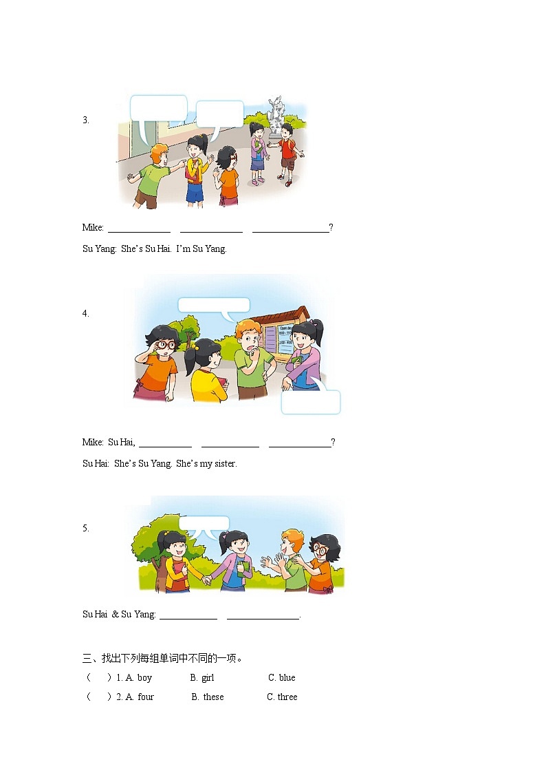 Unit8 Story time(练习及解析)第2页