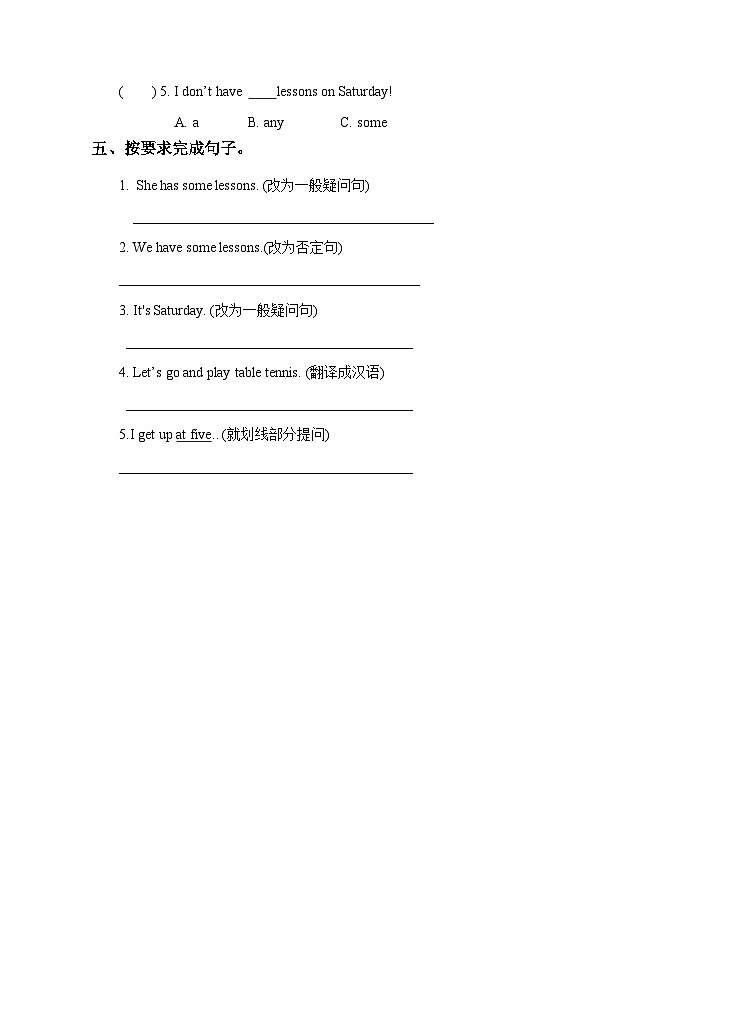 Unit 2 After school 第三课时 习题第2页