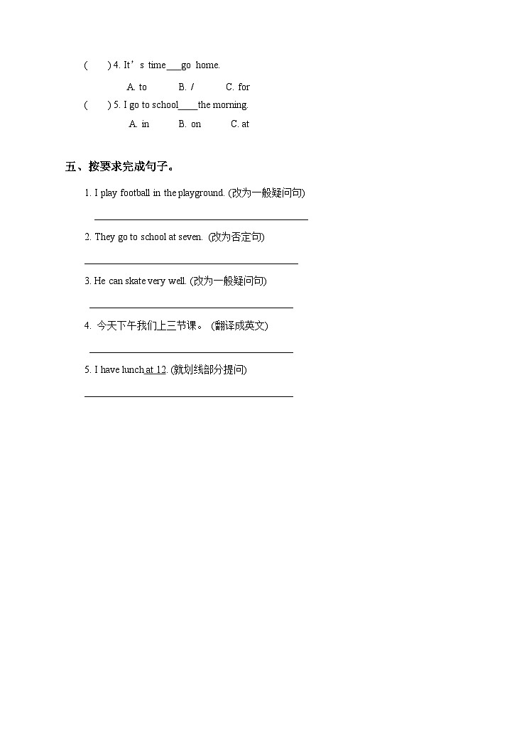 Unit 3 My day （第二课时） 习题02