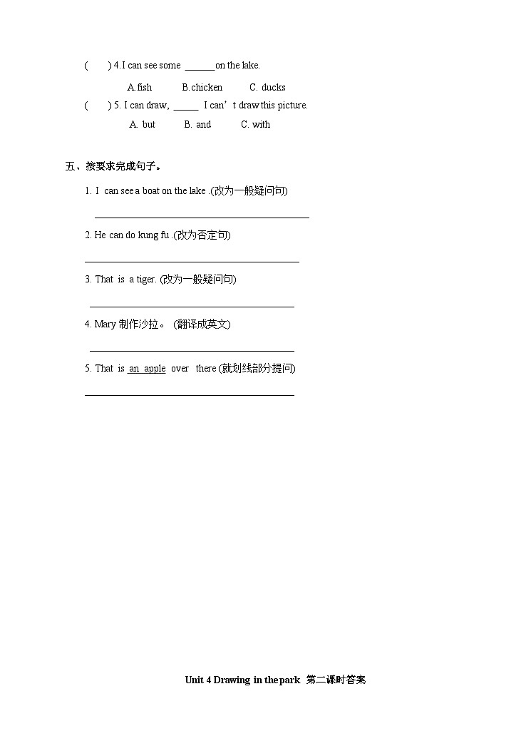Unit 4 Drawing in the park(2)  习题02