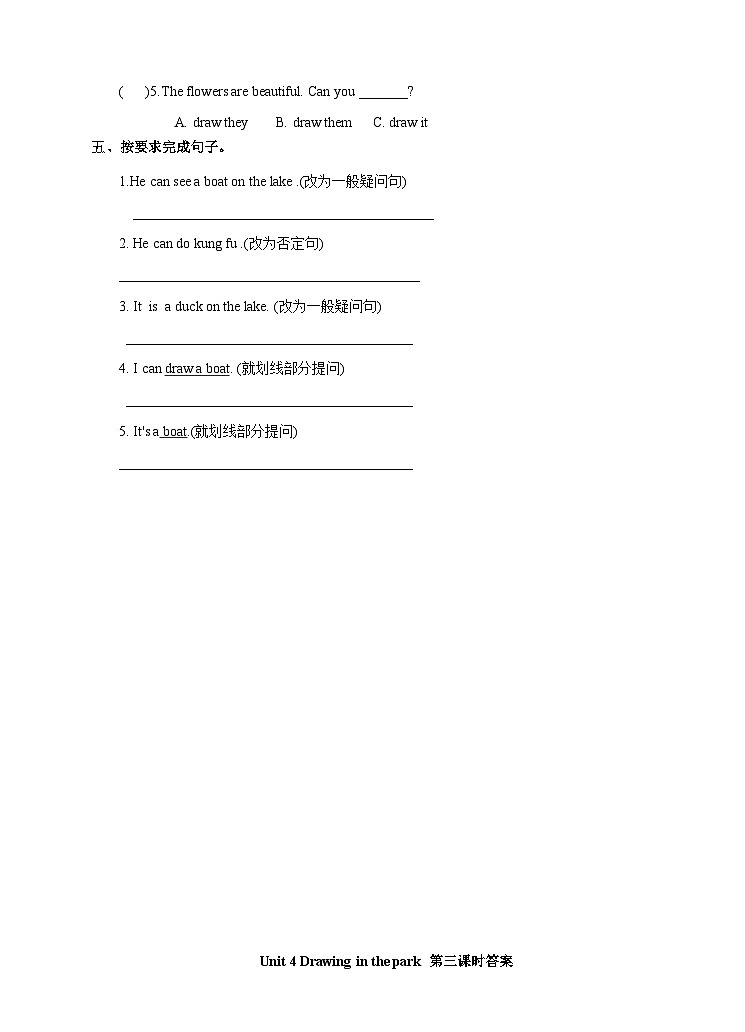Unit 4 Drawing in the park(3)  习题第2页