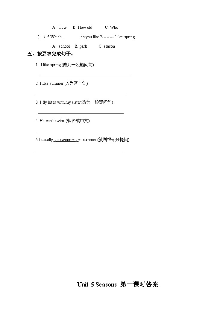 Unit 5 Seasons(1)  习题第2页