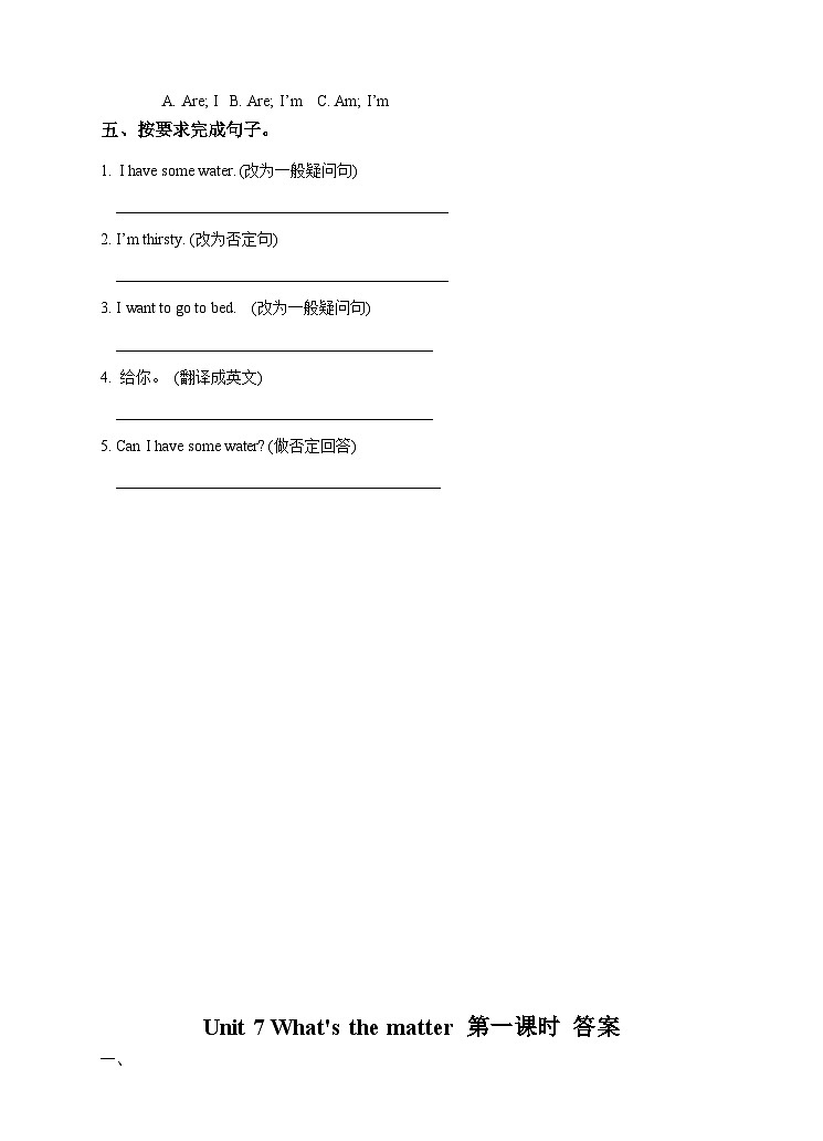 Unit 7 What's the matter(1)  习题02